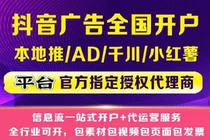 SEM竞价代运营公司业绩案例对比