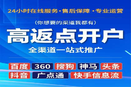 案例剖析：竞价托管助力企业品牌推广
