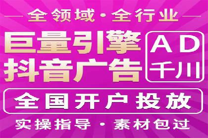 深度解析XX平台的信息流广告投放技巧