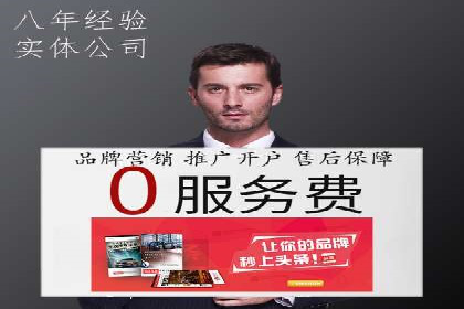百度竞价包年服务：打造企业核心竞争力